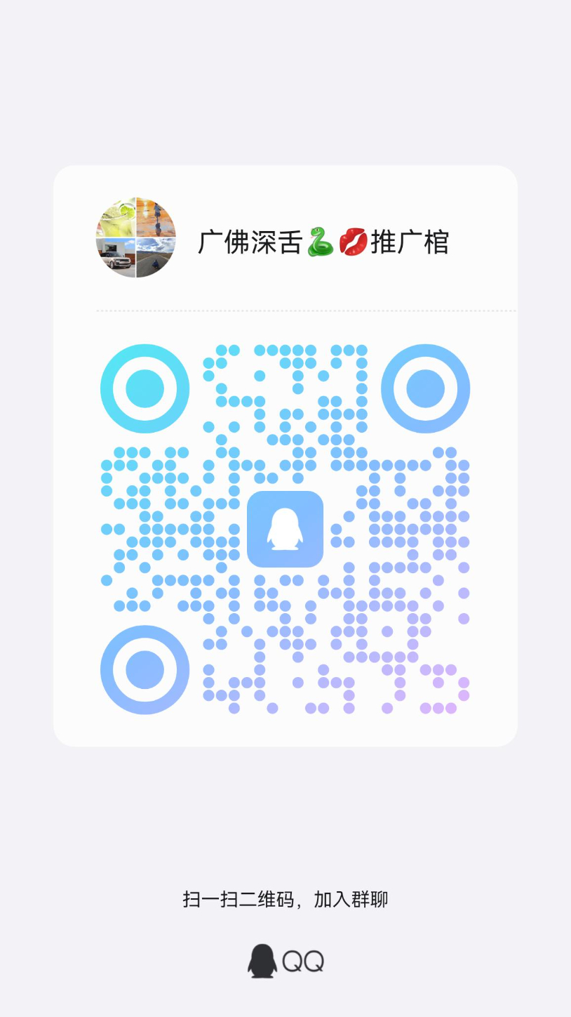 qrcode_1721064859084.jpg